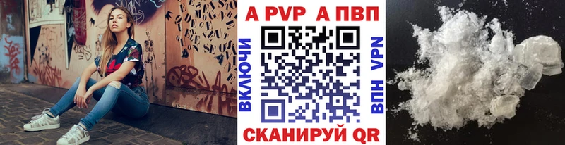 A-PVP СК  мега как войти  Нефтегорск  где найти наркотики 