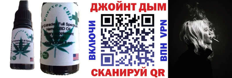 Cannafood конопля  Нефтегорск 