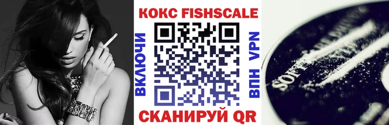 Cocaine Перу  купить наркотик  Нефтегорск 