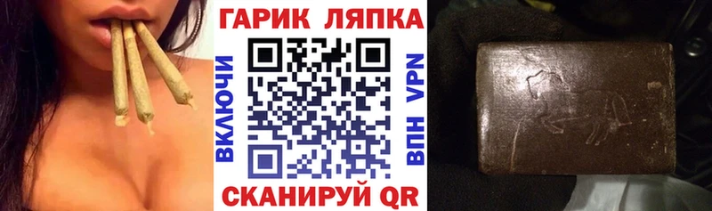ГАШИШ VHQ Нефтегорск