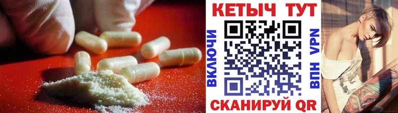 купить закладку Нефтегорск КЕТАМИН ketamine