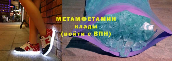 сатива Магадан