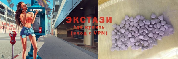 сатива Магадан