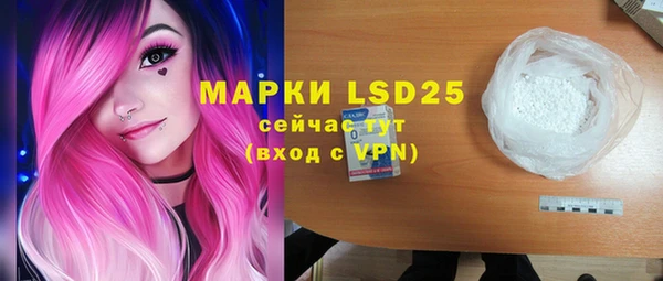 первитин Майский
