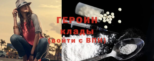 сатива Магадан