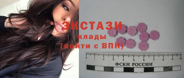 синтетический гашиш Лихославль