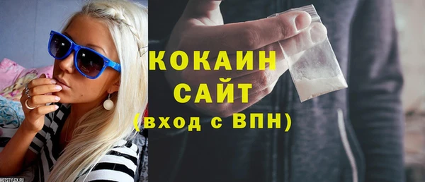 не бодяженный Магас