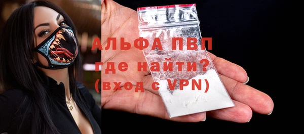 первитин Майский