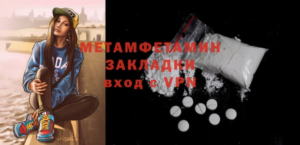 сатива Магадан