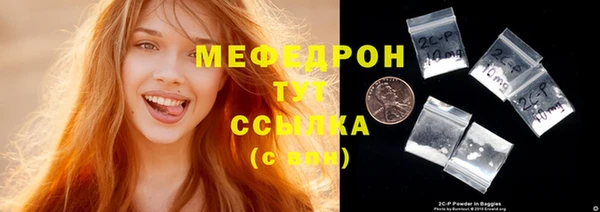 не бодяженный Магас