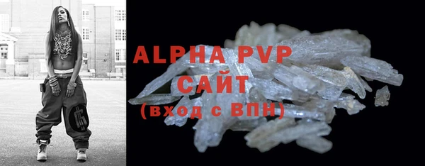 первитин Майский