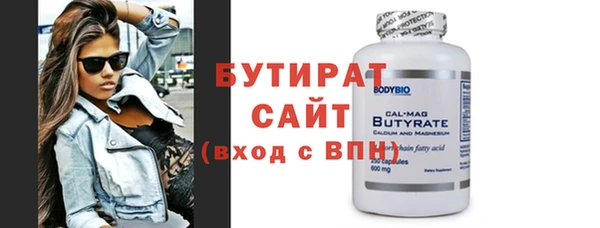 не бодяженный Магас