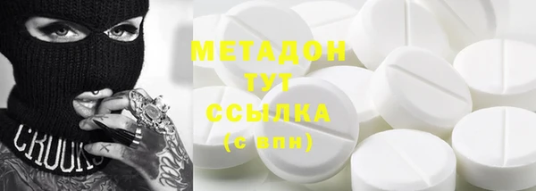 не бодяженный Магас