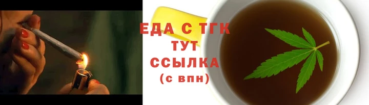 сатива Магадан