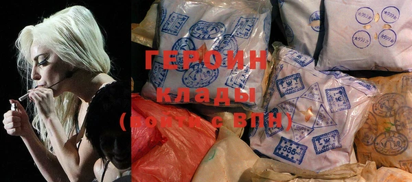 не бодяженный Магас