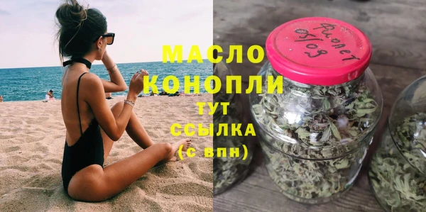 сатива Магадан