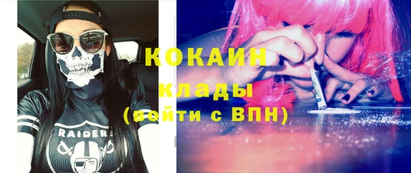 не бодяженный Магас