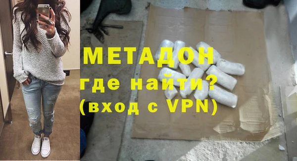 не бодяженный Магас
