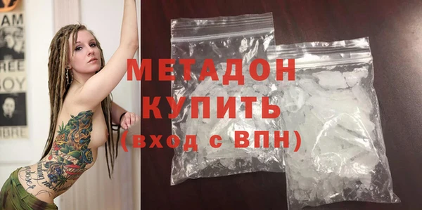 не бодяженный Магас
