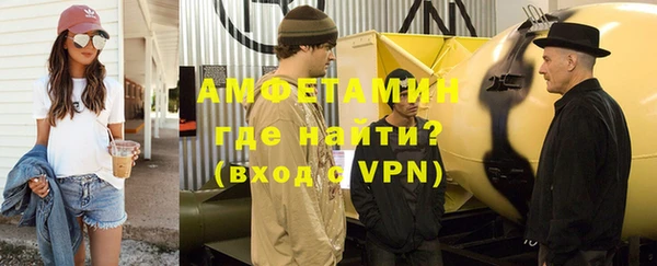 первитин Майский