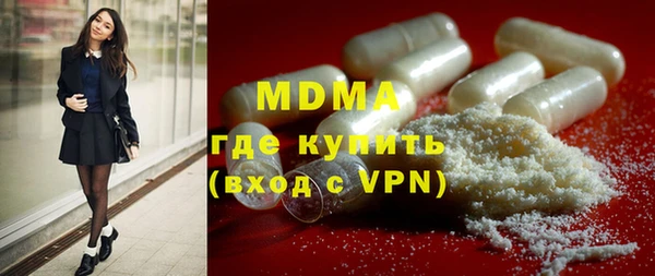 сатива Магадан
