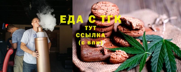 сатива Магадан