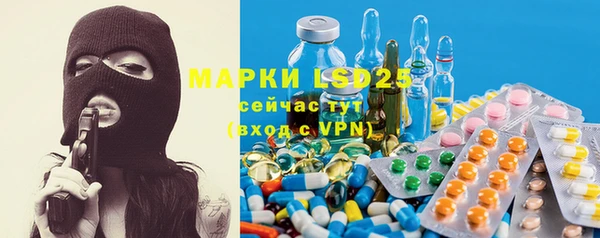первитин Майский