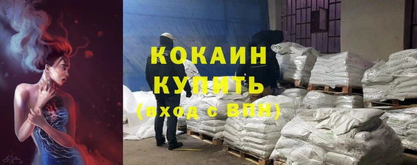 не бодяженный Магас