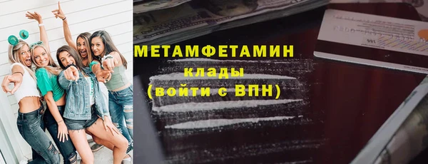 сатива Магадан