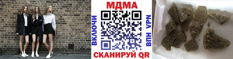 ссылка на мегу зеркало  Нефтегорск  МДМА Molly 