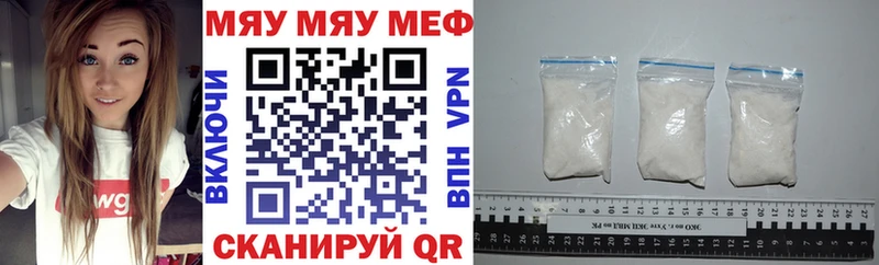 мега ONION  Нефтегорск  МЯУ-МЯУ мука 