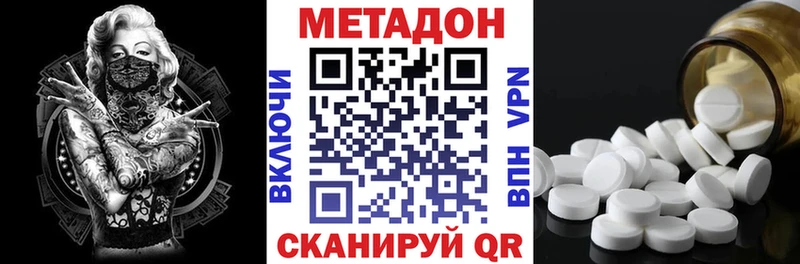 где найти   kraken ТОР  Метадон methadone  Нефтегорск 