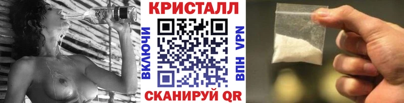 МЕТАМФЕТАМИН Декстрометамфетамин 99.9% даркнет сайт Нефтегорск